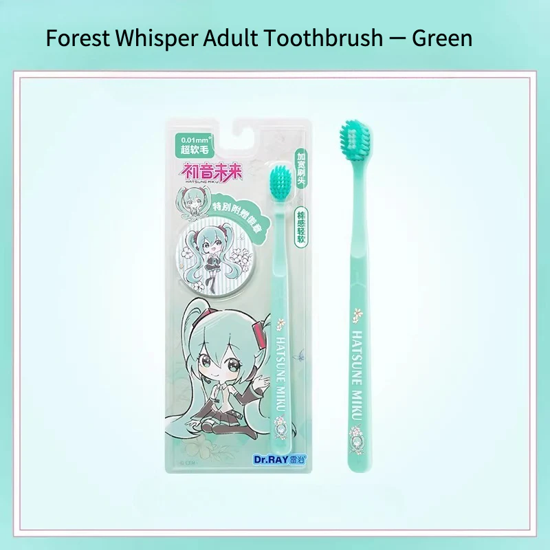 Official Hatsune Miku Forest Collection Couple Toothbrush Set – Ultra-Soft Bristles - Image 3