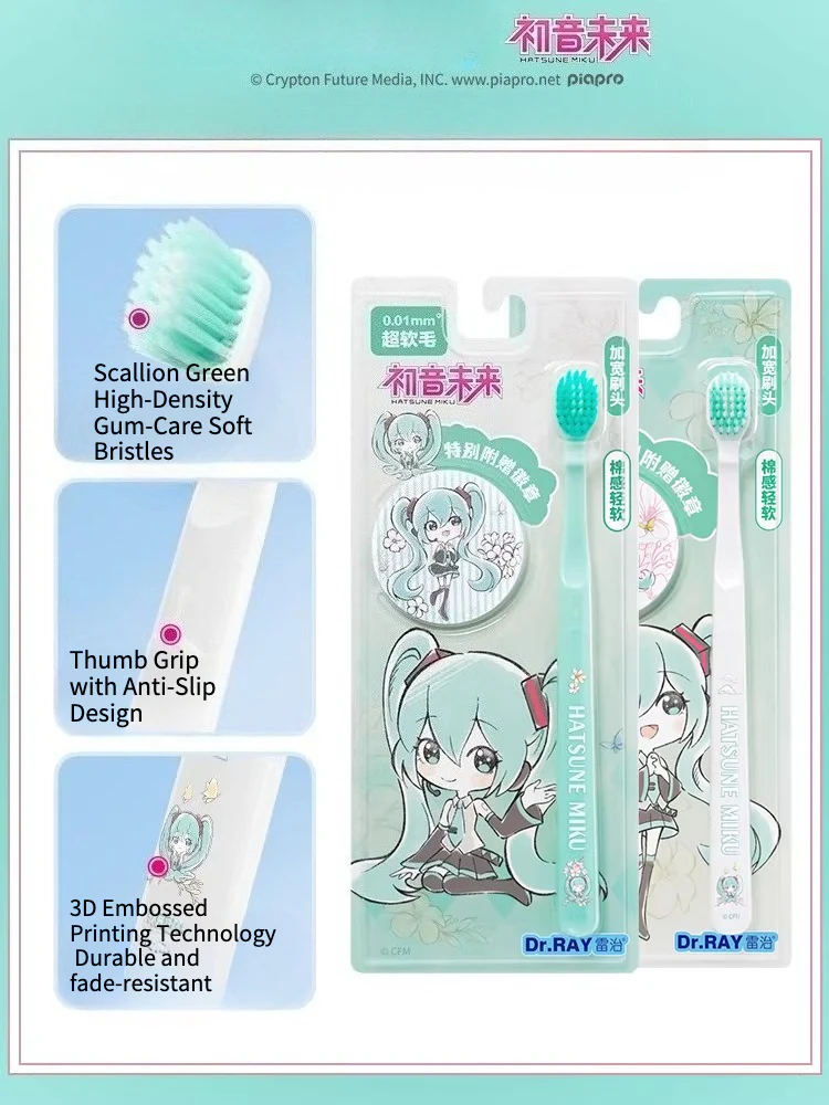 Official Hatsune Miku Forest Collection Couple Toothbrush Set – Ultra-Soft Bristles - Image 5