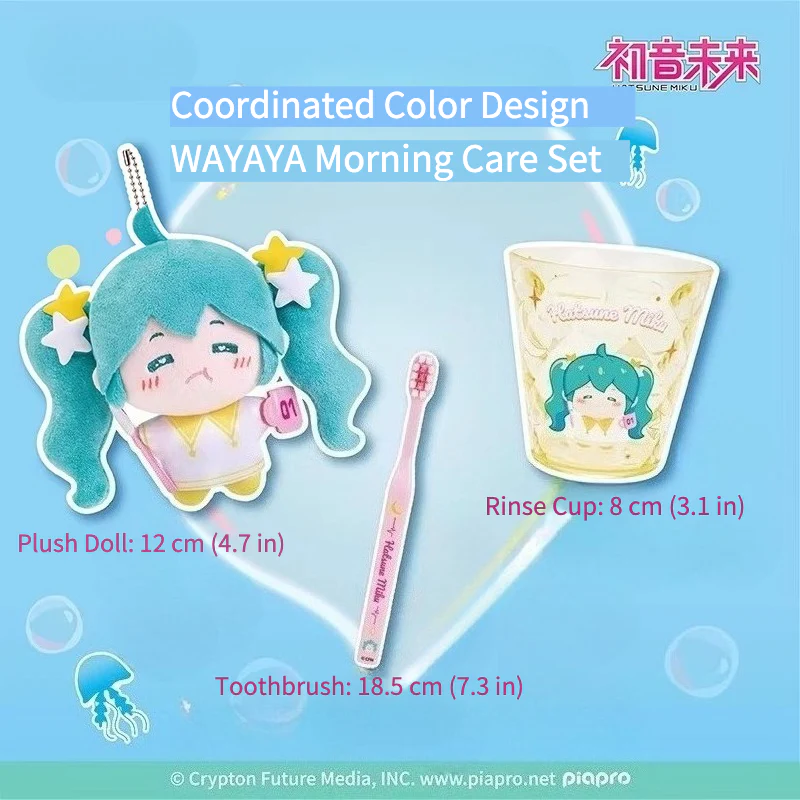 Official Hatsune Miku Plush, Toothbrush & Cup Care Set – Blind Box Edition - Image 4