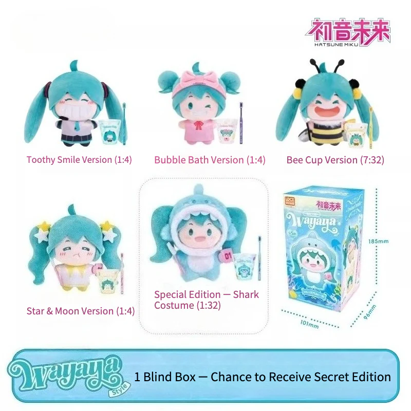 Official Hatsune Miku Plush, Toothbrush & Cup Care Set – Blind Box Edition - Image 9