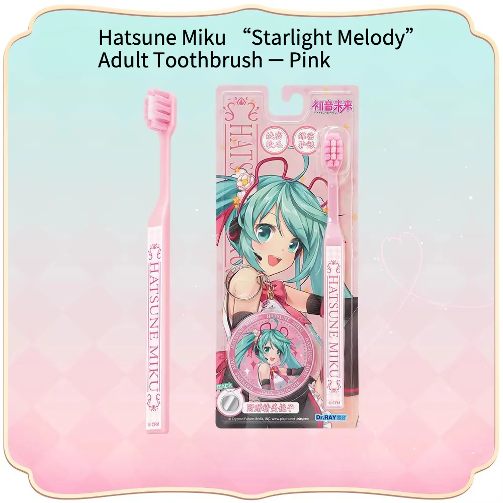 Official Hatsune Miku Starlight Melody Series Adult Toothbrush – Ultra-Soft Gum Care - Image 7