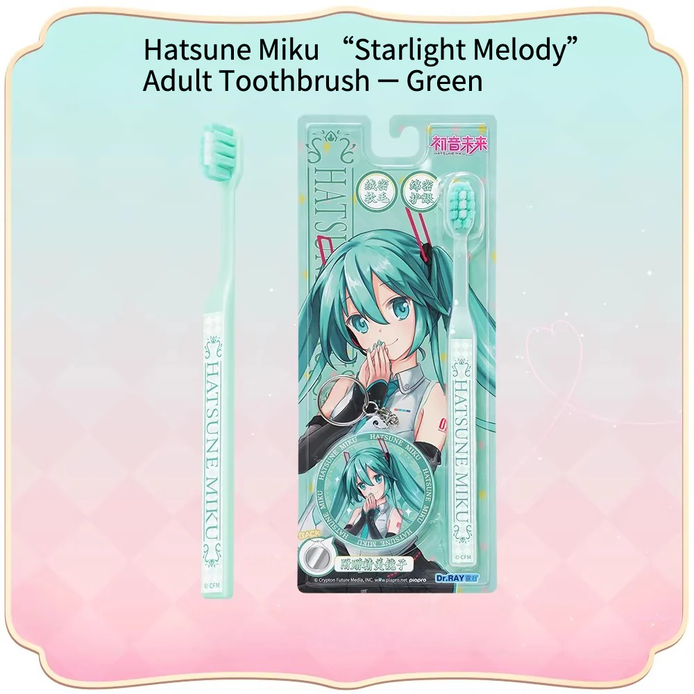 Official Hatsune Miku Starlight Melody Series Adult Toothbrush – Ultra-Soft Gum Care - Image 8