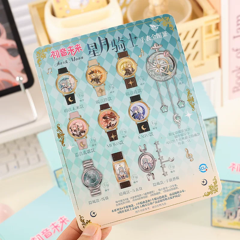 Officially Licensed Hatsune Miku Starry Moon Knight Series Watch Blind Box - Random Box or Opened & Confirmed Style - Image 3