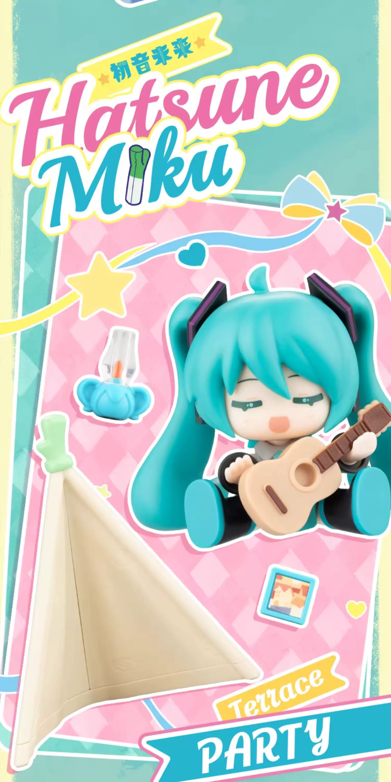 Official Hatsune Miku “Terrace Party” Figure – Freely switch poses, flexible articulated joints, and mix-and-match assembly. - Image 14