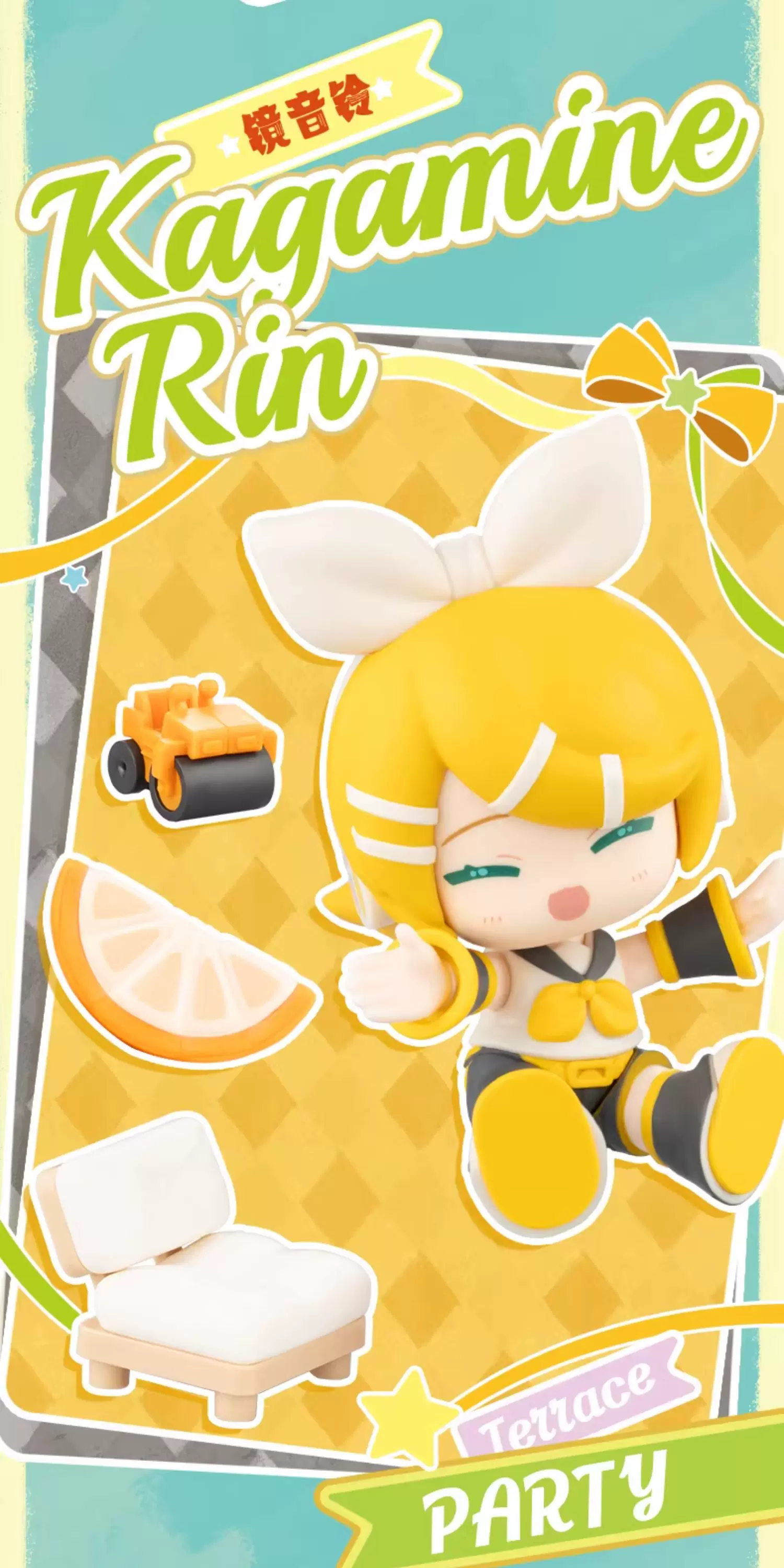 Official Hatsune Miku “Terrace Party” Figure – Freely switch poses, flexible articulated joints, and mix-and-match assembly. - Image 9