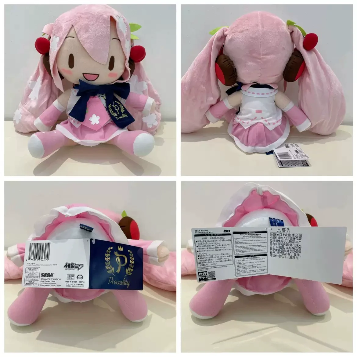 Official Licensed Hatsune Miku Sakura Miku Bow – 27cm Medium Plush Toy - Image 7